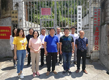 &ldquo;百企幫百村&rdquo;精準(zhǔn)扶貧項目