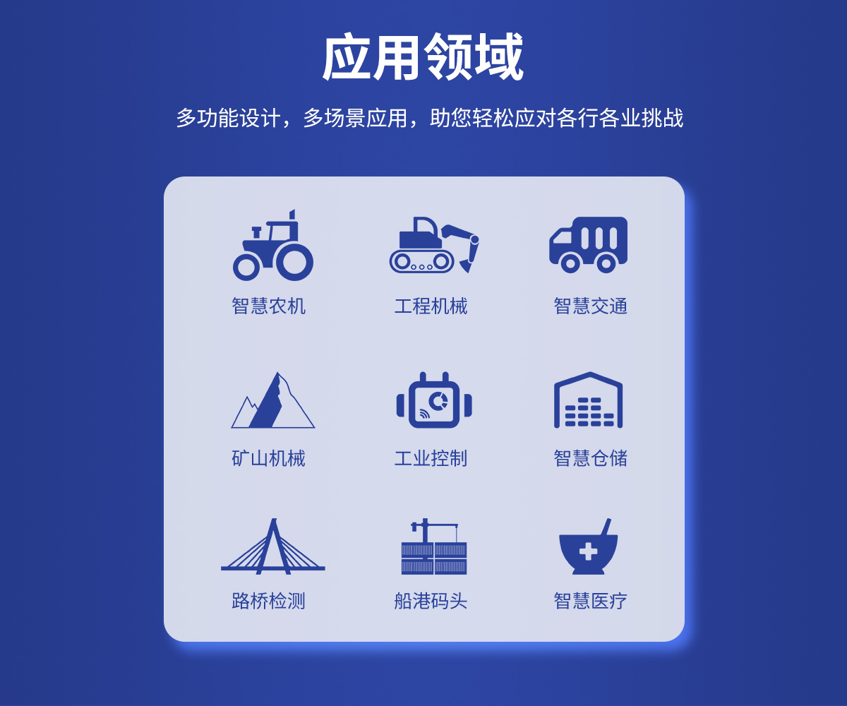 12.1寸 IronClad V12 車載平板應用領域