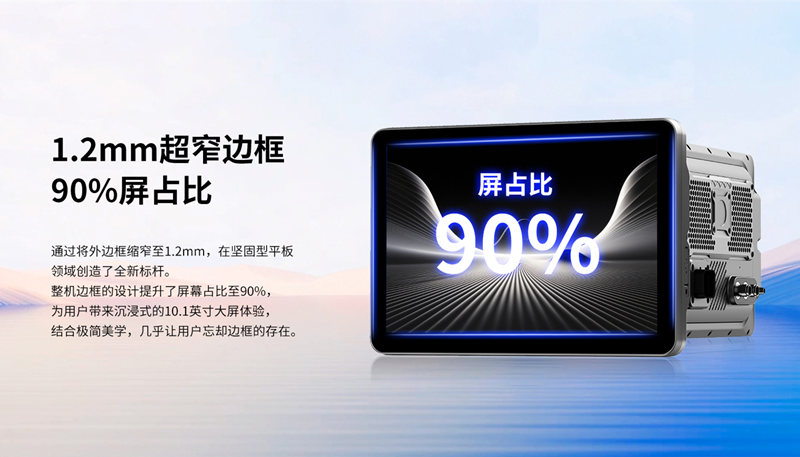 未來(lái)出行新風(fēng)向：車載平板市場(chǎng)發(fā)展趨勢(shì)深度分析
