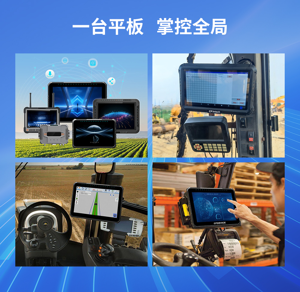 未來(lái)已來(lái)：車載平板的技術(shù)創(chuàng)新新趨勢(shì)